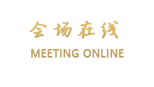 湛江明粤酒店